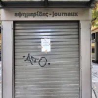 περίπτερο