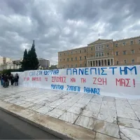 φοιτητες βουλη