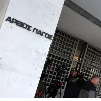 Άρειος Πάγος