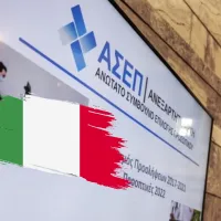 ασεπ