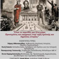 αφισα