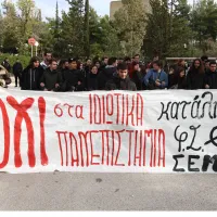 Πολυτεχνείο ένταση