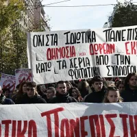 ΣΥΛΛΑΛΗΤΗΡΙΟ