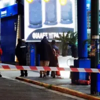 νεος κοσμοσ
