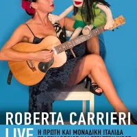 Roberta Carrieri