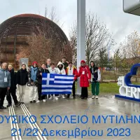 cern