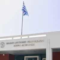 εμπ κτιριο διοικησης