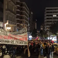 πορεια φοιτητων