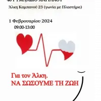 αφισα