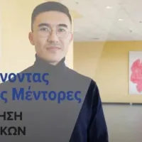 μεντορες