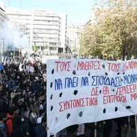 ΜΑΘΗΤΕΣ