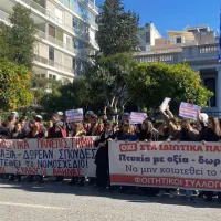 φοιτητες μαξιμου