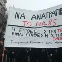 καλλιτεχνες