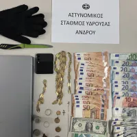 Άνδρος ληστεία