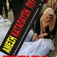 palestine