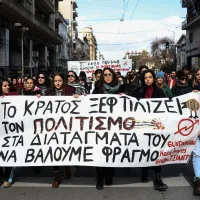 καλλιτέχνες