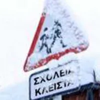 sxoleia_kleista