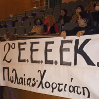 ΕΕΕΕΚ ΠΥΛΑΙΑ