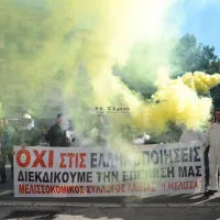 ΜΕΛΙΣΣΟΚΟΜΟΙ