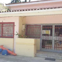 ΝΗΠΙΑΓΩΓΕΙΟ