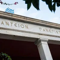 ΠΑΝΤΕΙΟ