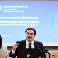 ΠΙΕΡΡΑΚΑΚΗΣ