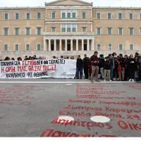 Τέμπη θύματα
