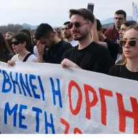 Τέμπη