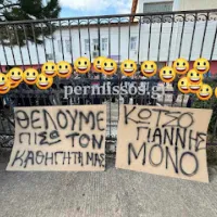αλιαρτοσ