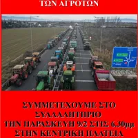 agrotes