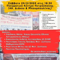 ιδιωτικα