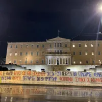 γιγαντοπανο