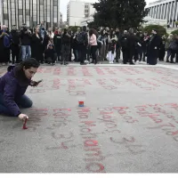 θύματα Τέμπη
