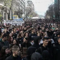 μαθητεσ
