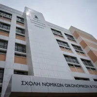 νομική σχολη