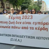 οιελε