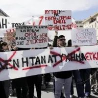τεμπη