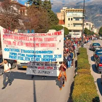 φοιτητες
