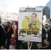 ληστης