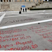 poreia_athina