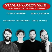 STANDUP