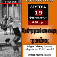 αφισα