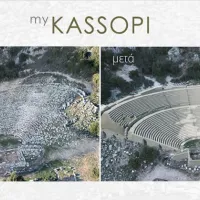 αρχαιο θεατρο