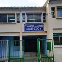 empesos_gimnasio