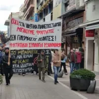 ιδιωτικα