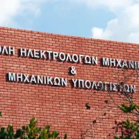 ημμυ