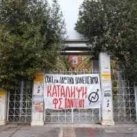 καταληψη