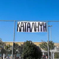 καταληψη σχολείου
