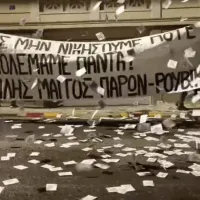 ρουβικωνας κλειτου