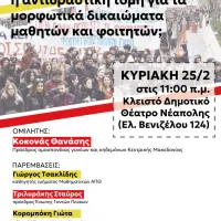 αφισα